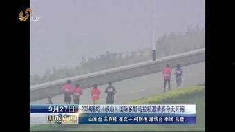 峡山新闻爆料事件最新,最新事件追踪，真相渐明